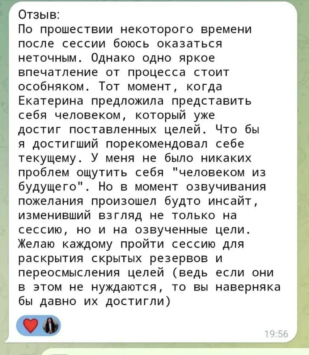 Отзыв клиента 24